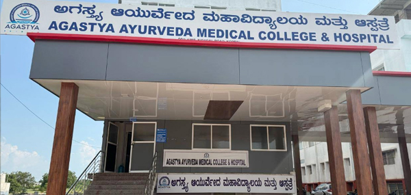 Agastya ayurvedicmecial college
