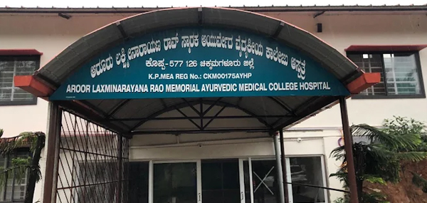 ALN Rao Memorial Ayurvedic Medical College